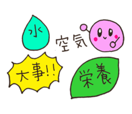 Tama-chans sticker sticker #9465955