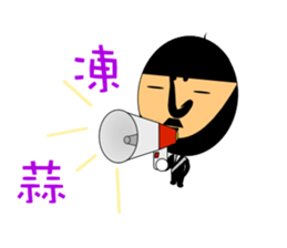 Mr. Zha sticker #9479523