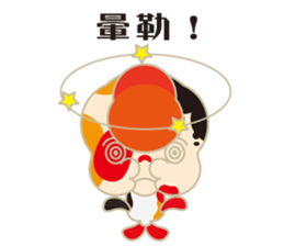 KaWaYu ! King of gold fish sticker #9481616