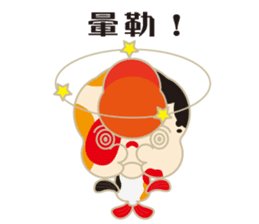 KaWaYu ! King of gold fish sticker #9481616