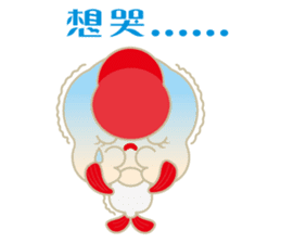 KaWaYu ! King of gold fish sticker #9481618