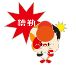 KaWaYu ! King of gold fish sticker #9481619