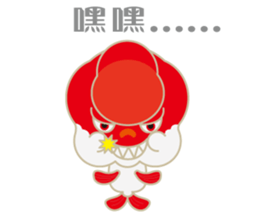 KaWaYu ! King of gold fish sticker #9481620