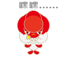 KaWaYu ! King of gold fish sticker #9481620