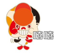 KaWaYu ! King of gold fish sticker #9481621