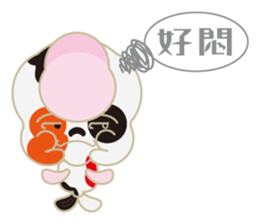 KaWaYu ! King of gold fish sticker #9481622