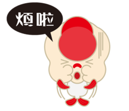 KaWaYu ! King of gold fish sticker #9481623