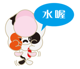 KaWaYu ! King of gold fish sticker #9481624