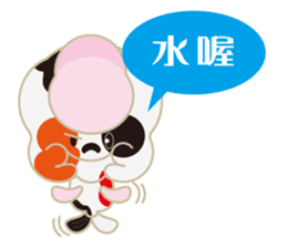 KaWaYu ! King of gold fish sticker #9481624