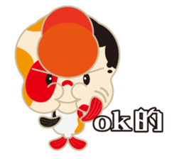 KaWaYu ! King of gold fish sticker #9481625