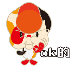 KaWaYu ! King of gold fish sticker #9481625