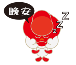 KaWaYu ! King of gold fish sticker #9481631