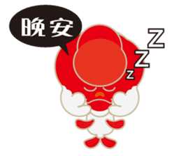 KaWaYu ! King of gold fish sticker #9481631