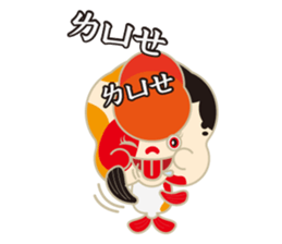 KaWaYu ! King of gold fish sticker #9481633