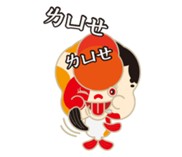 KaWaYu ! King of gold fish sticker #9481633