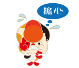 KaWaYu ! King of gold fish sticker #9481634