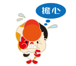 KaWaYu ! King of gold fish sticker #9481634