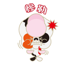 KaWaYu ! King of gold fish sticker #9481635