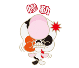 KaWaYu ! King of gold fish sticker #9481635