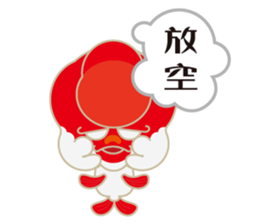 KaWaYu ! King of gold fish sticker #9481637