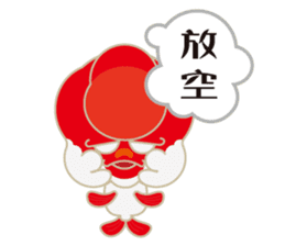 KaWaYu ! King of gold fish sticker #9481637