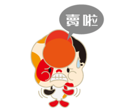 KaWaYu ! King of gold fish sticker #9481639