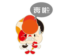 KaWaYu ! King of gold fish sticker #9481639