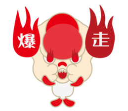 KaWaYu ! King of gold fish sticker #9481643