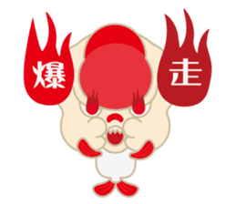 KaWaYu ! King of gold fish sticker #9481643