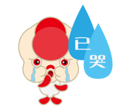 KaWaYu ! King of gold fish sticker #9481644