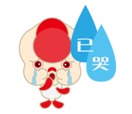 KaWaYu ! King of gold fish sticker #9481644