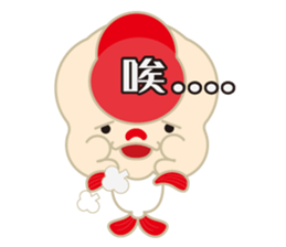 KaWaYu ! King of gold fish sticker #9481645