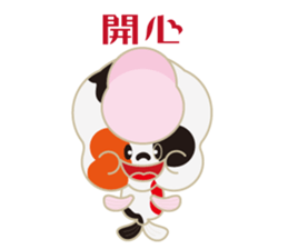 KaWaYu ! King of gold fish sticker #9481647