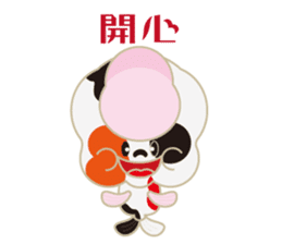 KaWaYu ! King of gold fish sticker #9481647