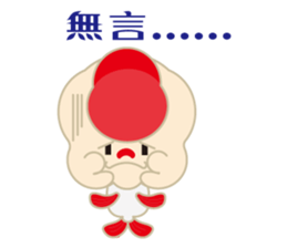 KaWaYu ! King of gold fish sticker #9481652