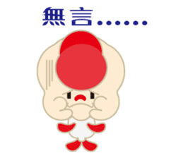 KaWaYu ! King of gold fish sticker #9481652