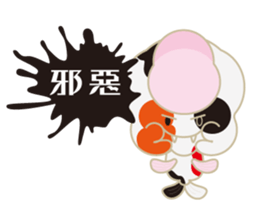 KaWaYu ! King of gold fish sticker #9481653