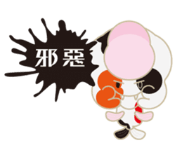 KaWaYu ! King of gold fish sticker #9481653