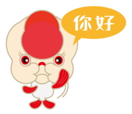 KaWaYu ! King of gold fish sticker #9481655