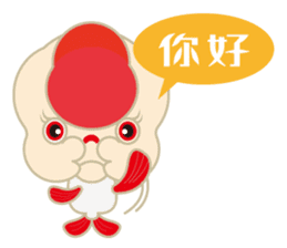 KaWaYu ! King of gold fish sticker #9481655