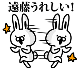 I am Endo sticker #9485345