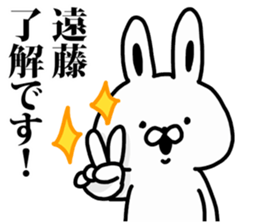 I am Endo sticker #9485346