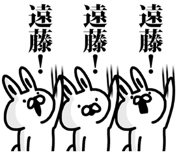 I am Endo sticker #9485347