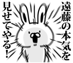 I am Endo sticker #9485348