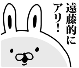 I am Endo sticker #9485349