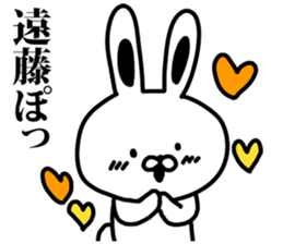 I am Endo sticker #9485350