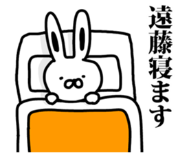 I am Endo sticker #9485353