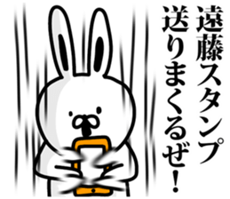 I am Endo sticker #9485354