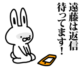 I am Endo sticker #9485355