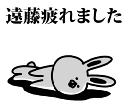 I am Endo sticker #9485356